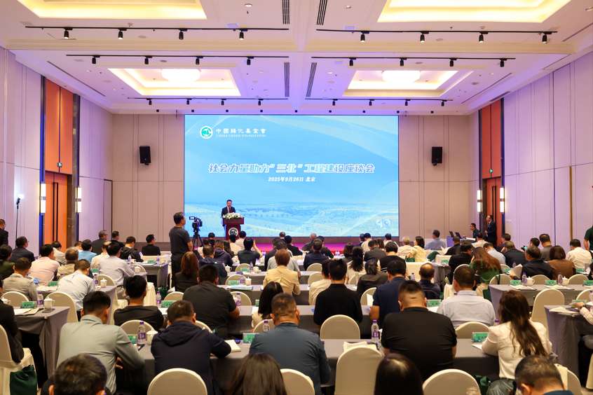 2025-09-29 16:45:54.415000