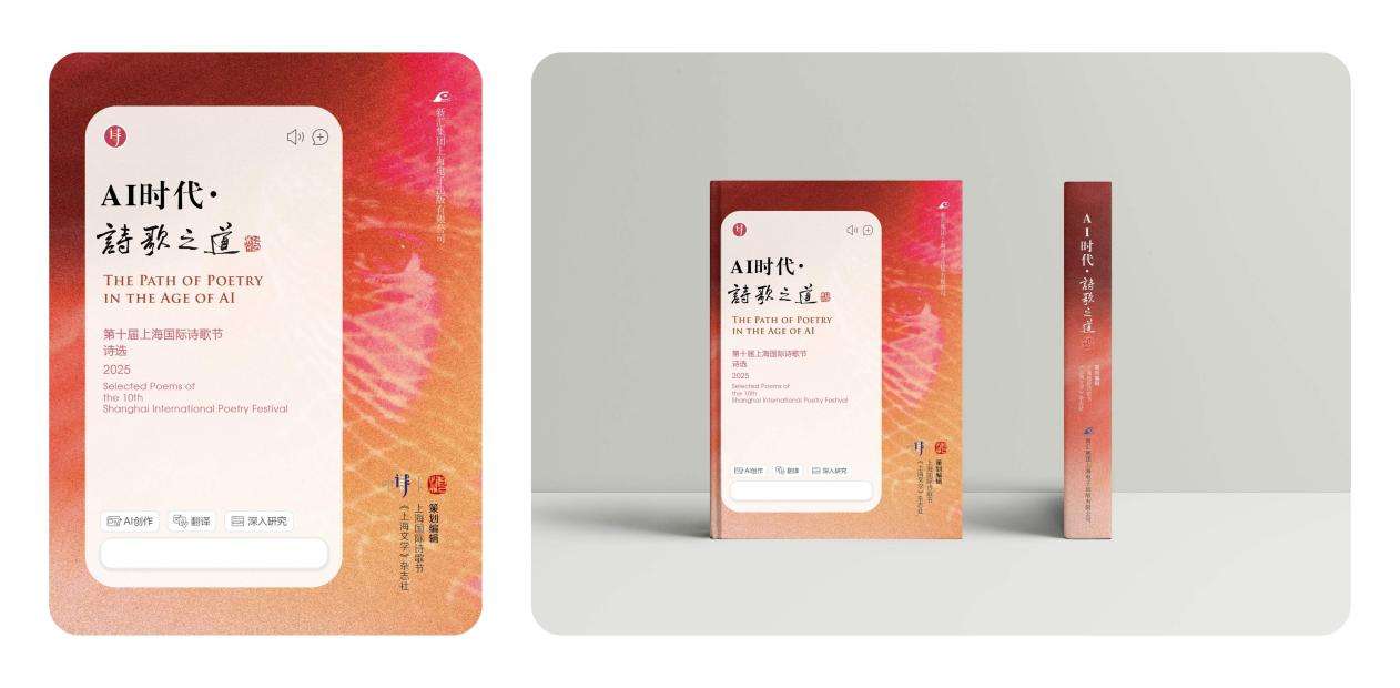 /private/var/folders/st/f4t3gjfd2rl97q2l2b31h7d80000gn/T/com.kingsoft.wpsoffice.mac/picturecompress_20251210091853/output_1.jpgoutput_1