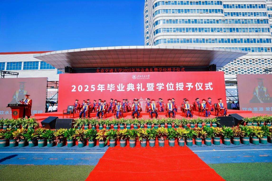https://news.bjtu.edu.cn/__local/9/85/95/CA454284669F8FC70C1C84D7E11_049AE1A3_57DEB.jpg