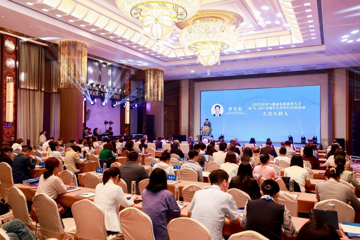 后方会场