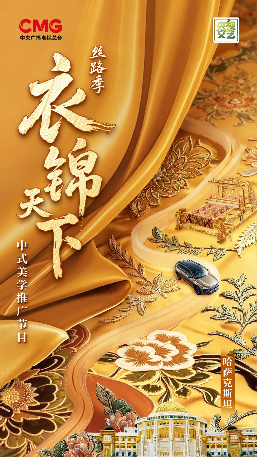 2025-06-16 23:33:31.494000