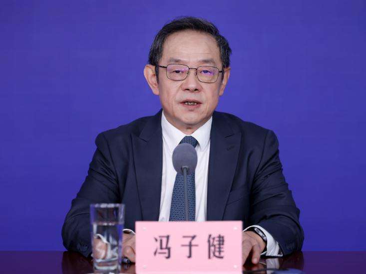 冯子健_1776845975209