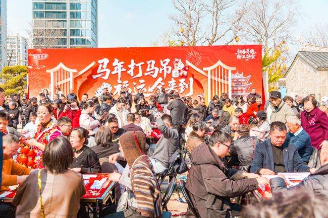 马年特质活动1