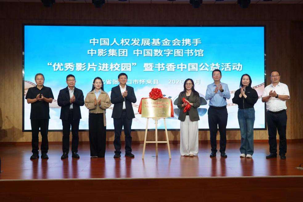 微信图片_20260913104502_183_3138