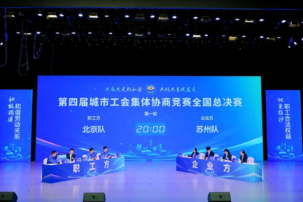 微信图片_20251014102150_44_108_副本