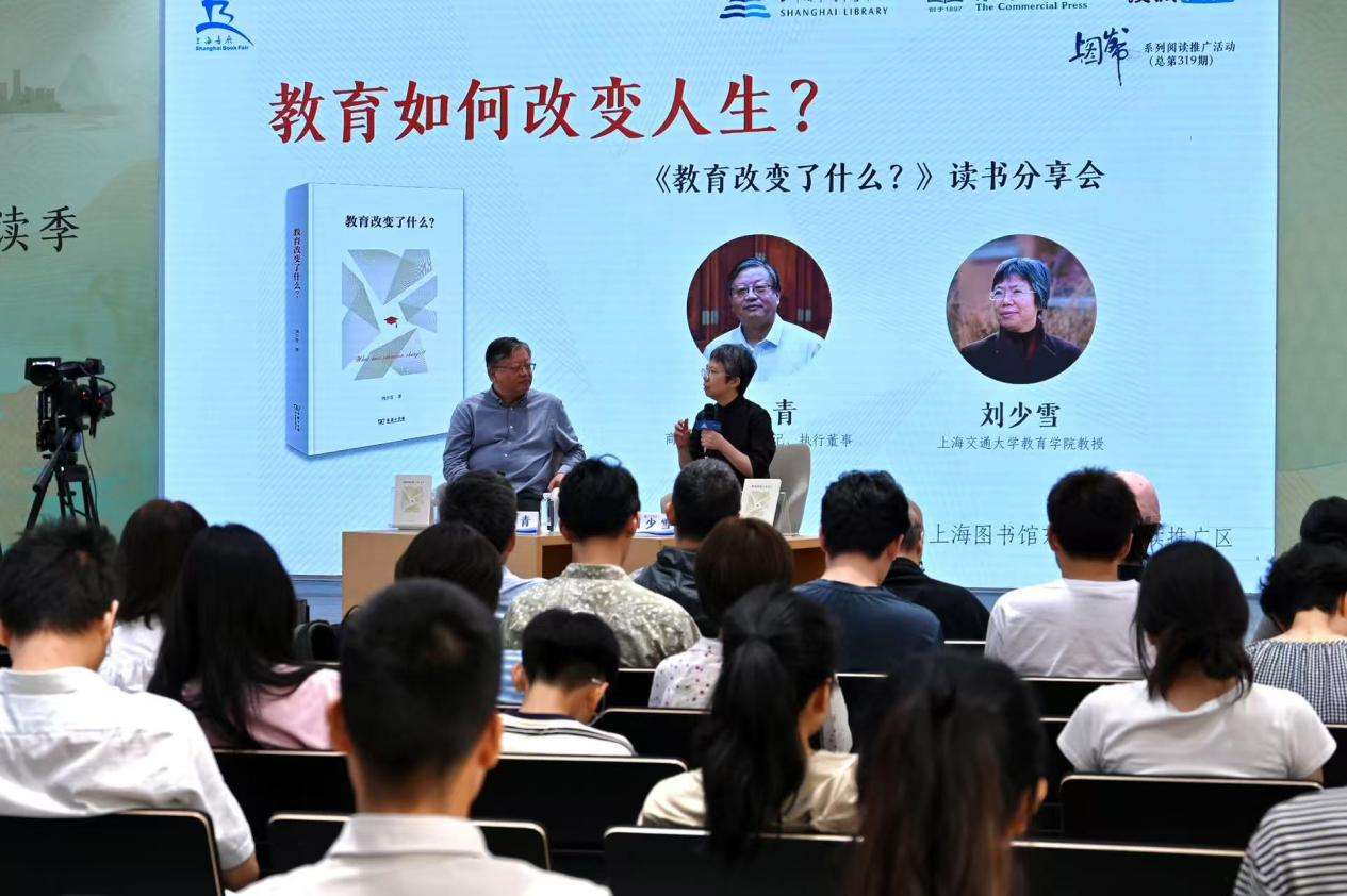 活动现场