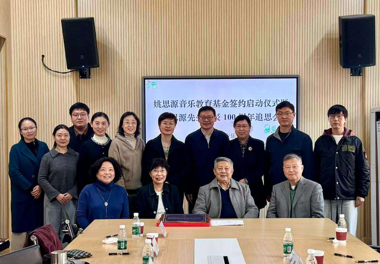 基金会启动照片1