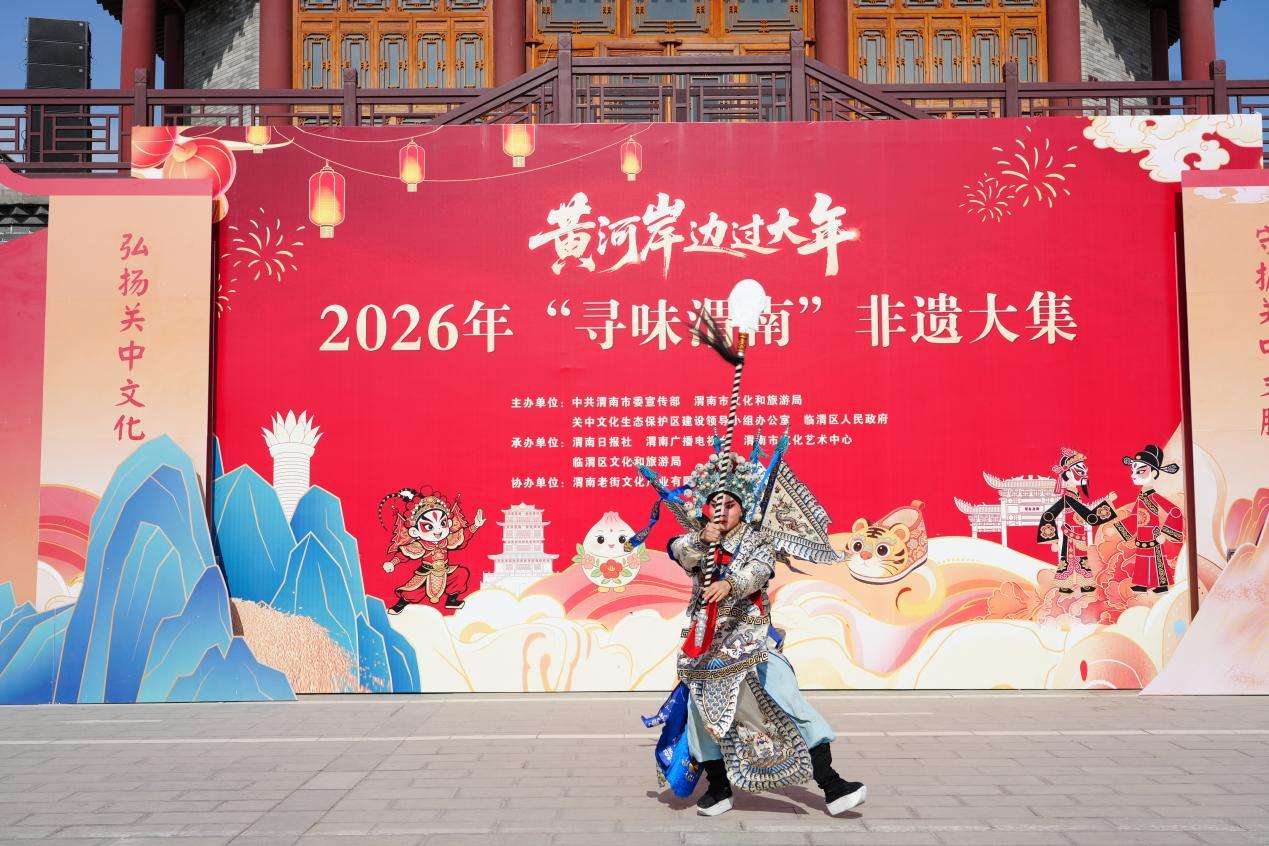 微信图片_20260216162126_44_214