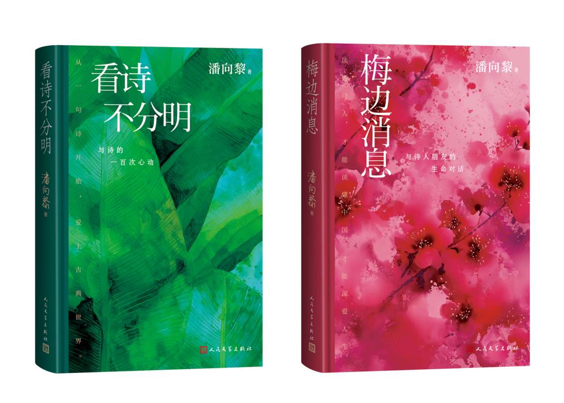 书影