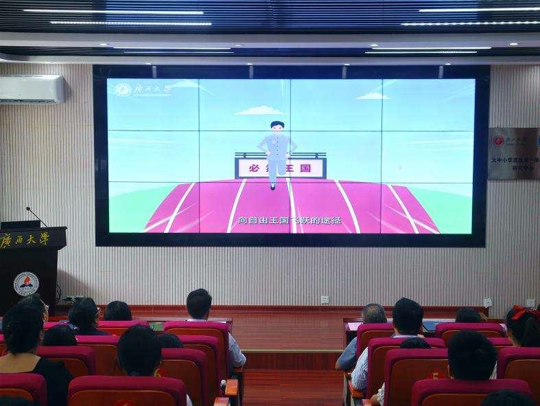 漫说马克思 视频播放