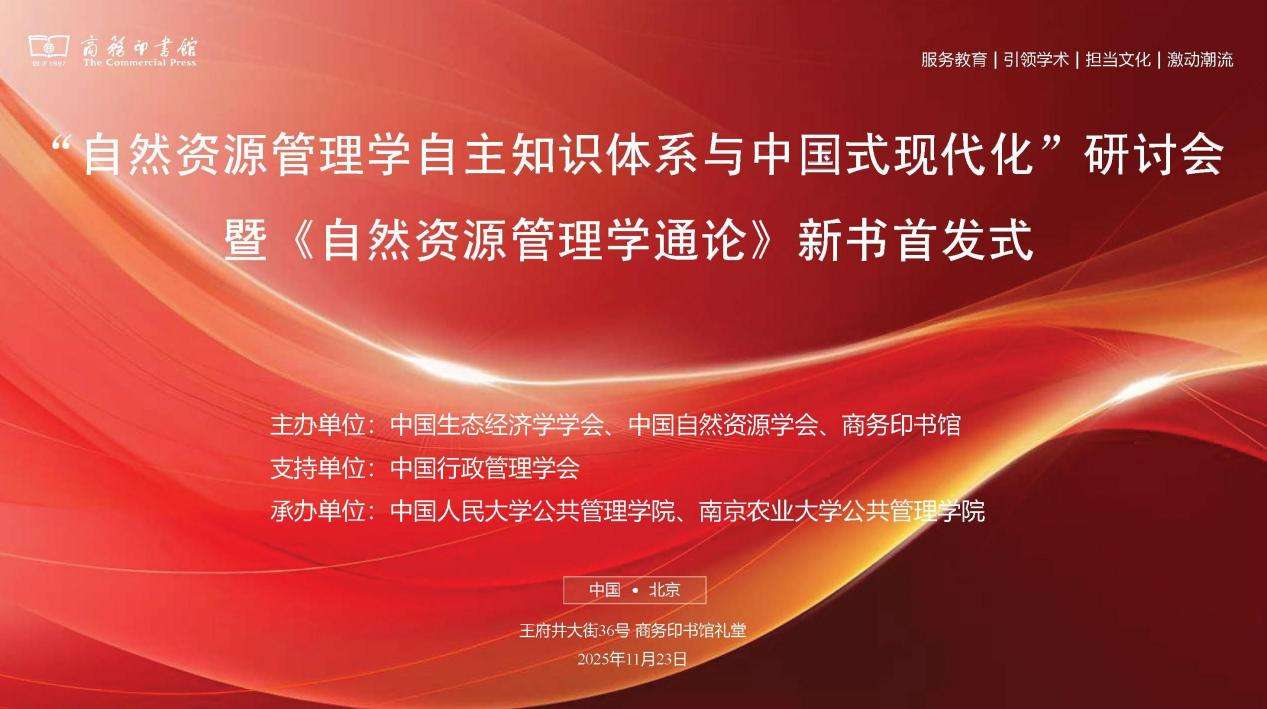 页面提取自－PPT