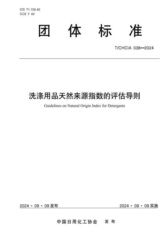 cbf59f7cbc6a8e3ff67ec427915466d
