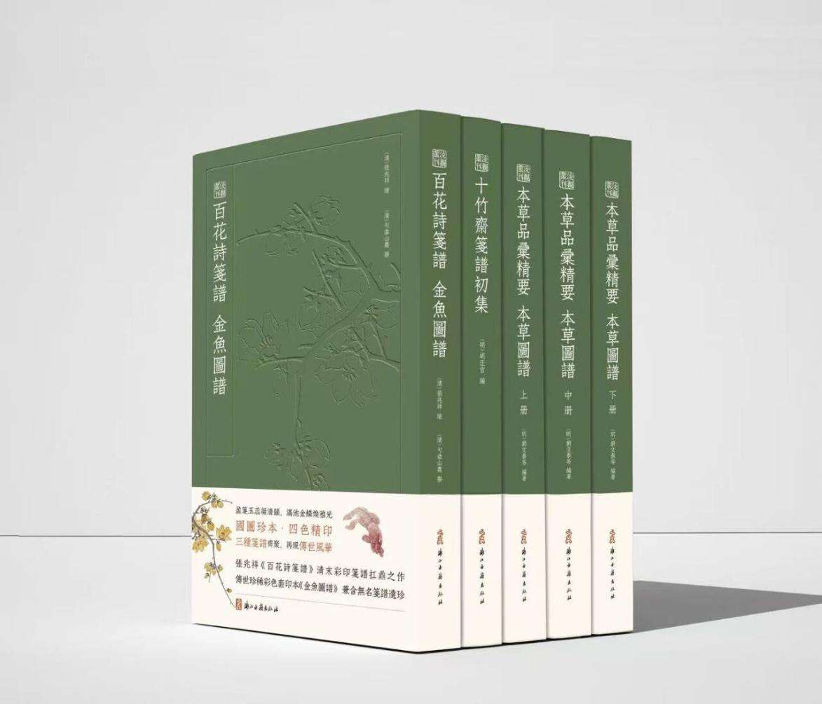 图书立体封