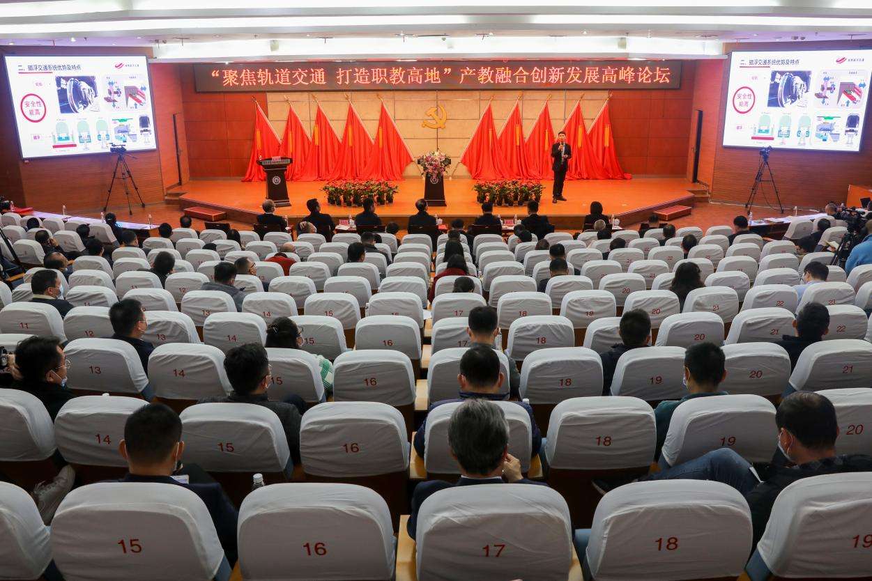 黄海涛讲话全景