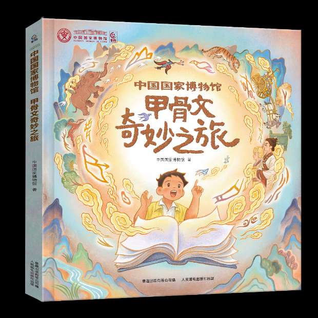 黑胶唱片的封面 低信得过度刻画已自动生成