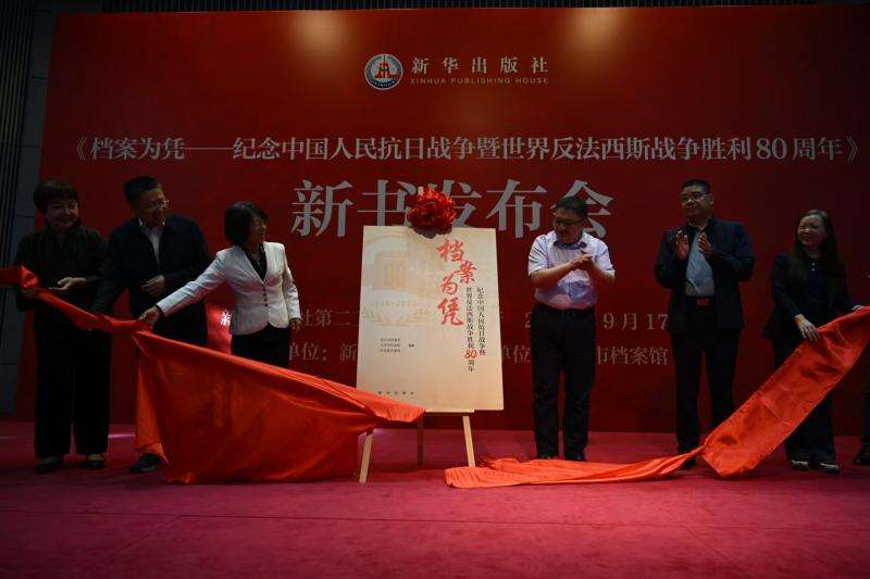 档案为凭.jpg