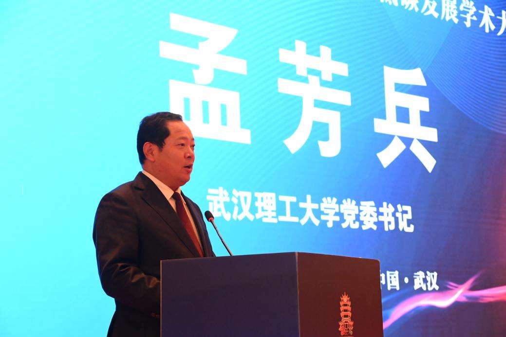 孟芳兵书记致辞